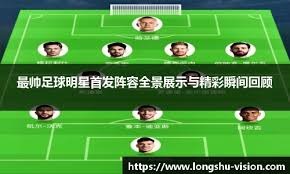 一场2-0，令金球奖之争乱了！37场30球7助巨星飙升，姆巴佩恐陪跑