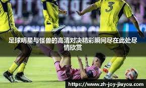 真正的尤文回来了吗？加蒂：在尤文当然不能满足于第四名